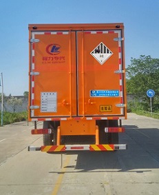 CLW5250XZWB5型雜項危險物品廂式運輸車_5.jpg